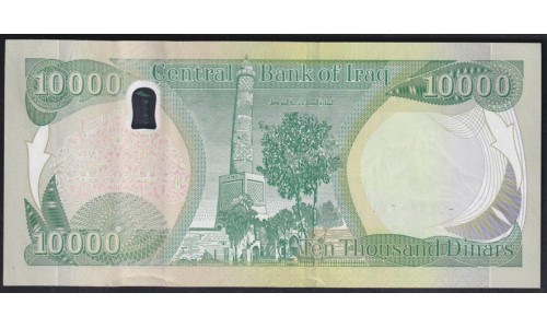 Ирак 10000 динар 2015 г. (Iraq 10000 dinars 2015 year) P 101b:Unc