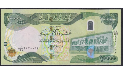 Ирак 10000 динар 2020 г. (Iraq 10000 dinars 2020) P 101d: UNC