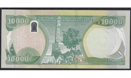 Ирак 10000 динар 2020 г. (Iraq 10000 dinars 2020) P 101d: UNC