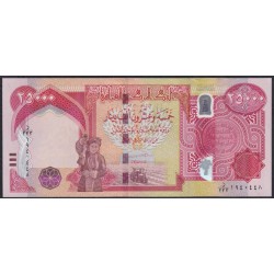 Ирак 25000 динар 2020 г. (Iraq 25000 dinars 2020) P 102d: UNC
