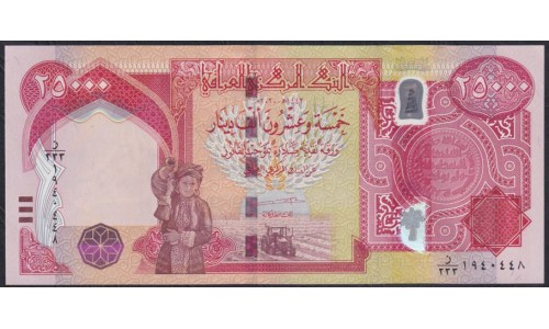 Ирак 25000 динар 2020 г. (Iraq 25000 dinars 2020) P 102d: UNC