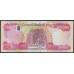 Ирак 25000 динар 2020 г. (Iraq 25000 dinars 2020) P 102d: UNC