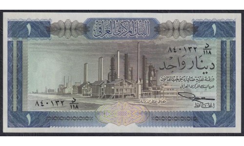 Ирак 1 динар б/д (1969 -1971) (Iraq 1 dinar ND (1969-1971) P 58(2): UNC