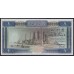 Ирак 1 динар б/д (1969 -1971) (Iraq 1 dinar ND (1969-1971) P 58(2): UNC