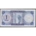 Ирак 1 динар б/д (1969 -1971) (Iraq 1 dinar ND (1969-1971) P 58(2): UNC