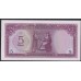 Ирак 5 динар б/д (1971 г.) (Iraq 5 dinars ND (1971 year)) P59(1): UNC