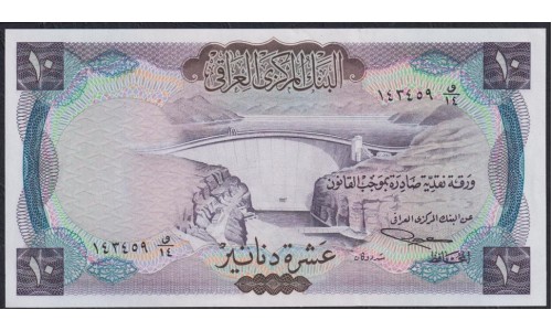 Ирак 10 динар б/д (1971) (Iraq 10 dinars ND (1971)) P 60: UNC