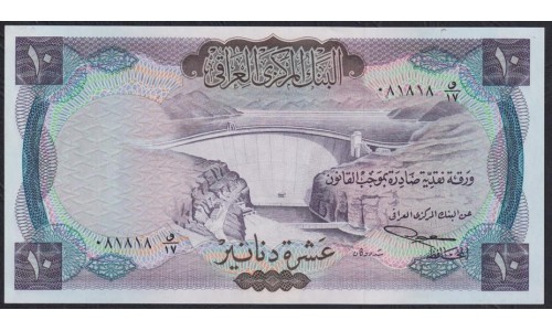 Ирак 10 динар б/д (1971) Л1Л1Л (Iraq 10 dinars ND (1971)) P 60: UNC