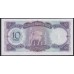 Ирак 10 динар б/д (1971) Л1Л1Л (Iraq 10 dinars ND (1971)) P 60: UNC