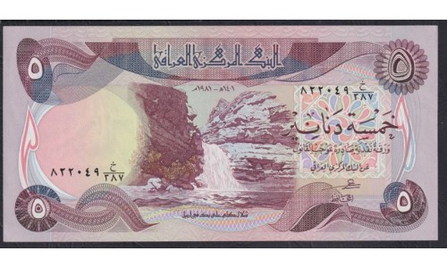 Ирак 5 динар 1981 г. (Iraq 5 dinar 1981 year) P 70a(2):Unc