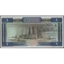 Ирак 1 динар б/д (1971 г.) (Iraq 1 dinar ND (1971 year)) P58:Unc
