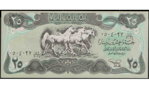 Ирак 25 динар 1990 г. (Iraq 25 dinars 1990 year) P74:Unc