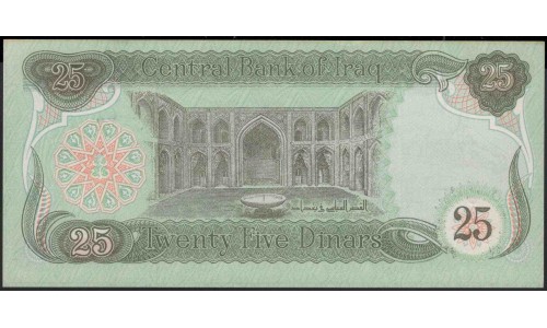 Ирак 25 динар 1990 г. (Iraq 25 dinars 1990 year) P74:Unc