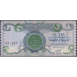Ирак 1 динар 1992 г. (Iraq 1 dinar 1992 year) P79:Unc