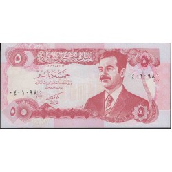 Ирак 5 динар 1992 г. (Iraq 5 dinar 1992 year) P80:Unc