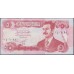 Ирак 5 динар 1992 г. (Iraq 5 dinar 1992 year) P80:Unc