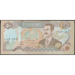 Ирак 50 динар 1994 г. (Iraq 50 dinar 1994 year) P83:Unc