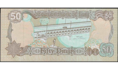 Ирак 50 динар 1994 г. (Iraq 50 dinar 1994 year) P83:Unc