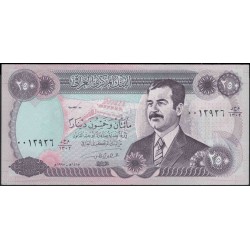Ирак 250 динар 1995 г. (Iraq 250 dinars 1995 year) P85a:Unc