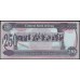 Ирак 250 динар 1995 г. (Iraq 250 dinars 1995 year) P85a:Unc