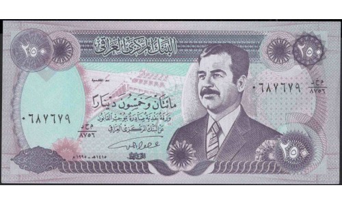 Ирак 250 динар 1995 г. (Iraq 250 dinars 1995 year) P85b:Unc