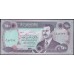 Ирак 250 динар 1995 г. (Iraq 250 dinars 1995 year) P85b:Unc