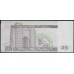 Ирак 25 динар 2001 г. (Iraq 25 dinars 2001 year) P86:Unc
