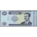 Ирак 100 динар 2002 г. (Iraq 100 dinar 2002 year) P87:Unc