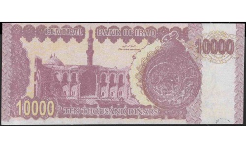 Ирак 10000 динар 2002 г. (Iraq 10000 dinars 2002 year) P89:Unc