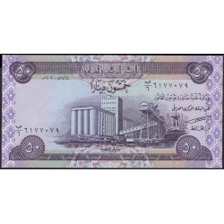 Ирак 50 динар 2003 г. (Iraq 50 dinars 2003 year) P90:Unc