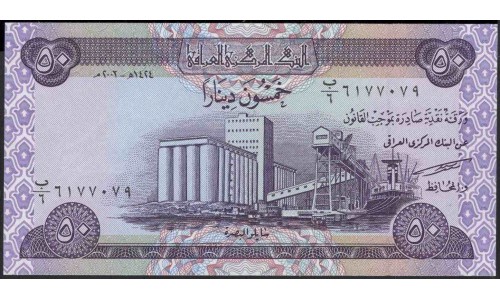 Ирак 50 динар 2003 г. (Iraq 50 dinars 2003 year) P90:Unc