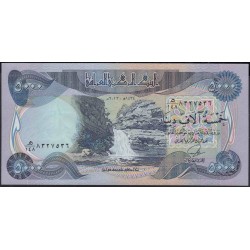 Ирак 5000 динар 2013 г. (Iraq 5000 dinars 2013 year) P94d:Unc