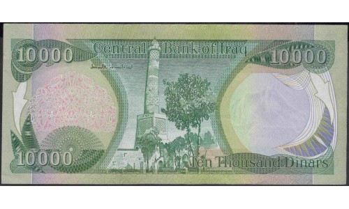 Ирак 10000 динар 2003 г. (Iraq 10000 dinars 2003 year) P95a:Unc