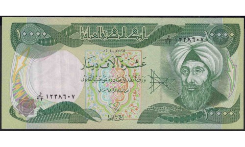 Ирак 10000 динар 2004 г. (Iraq 10000 dinars 2004 year) P95b:Unc