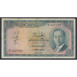 Ирак 1/4 динар б/д (1947-1955 г.) (Iraq 1/4 dinar ND (1947-1959 year)) P 37: VF