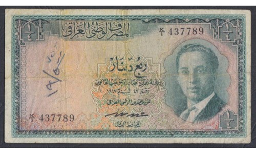 Ирак 1/4 динар б/д (1947-1955 г.) (Iraq 1/4 dinar ND (1947-1959 year)) P 37: VF