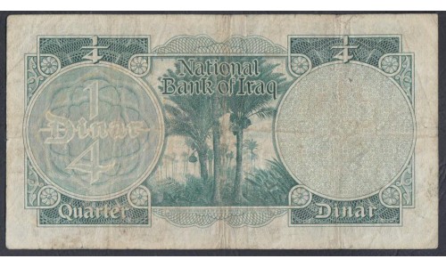 Ирак 1/4 динар б/д (1947-1955 г.) (Iraq 1/4 dinar ND (1947-1959 year)) P 37: VF