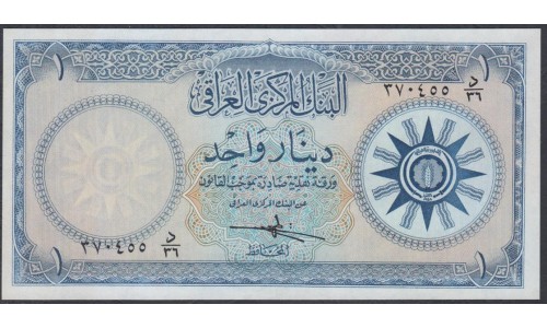 Ирак 1 динар б/д (1959) (Iraq 1 dinar ND (1959) P 53a: UNC