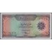 Ирак 10 динар б/д (1959 г.) (Iraq 10 dinars ND (1959 year)) P55a:Unc