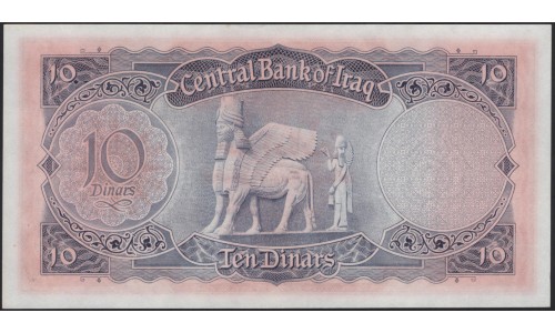 Ирак 10 динар б/д (1959 г.) (Iraq 10 dinars ND (1959 year)) P55a:Unc