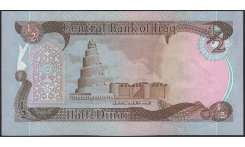 Ирак 1/2 динар 1980 г. (Iraq 1/2 dinar 1980 year) P68b:Unc