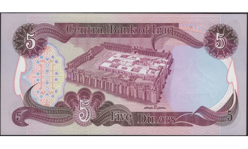Ирак 5 динар 1982 г. (Iraq 5 dinar 1982 year) P 70a:Unc