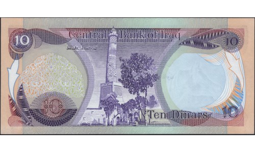 Ирак 10 динар 1982 г. (Iraq 10 dinar 1982 year) P71a:Unc