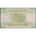 Ирак 1/4 динар 1993 г. (Iraq 1/4 dinar 1993 year) P77:Unc