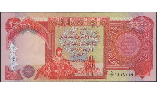 Ирак 25000 динар 2003 г. (Iraq 25000 dinar 2003 year) P96a:Unc