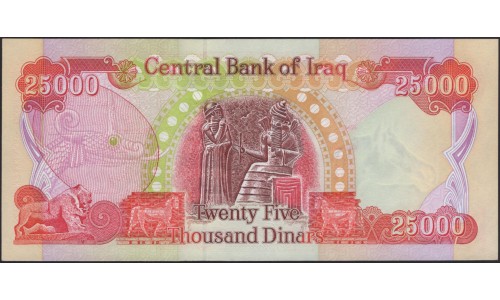 Ирак 25000 динар 2003 г. (Iraq 25000 dinar 2003 year) P96a:Unc
