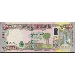 Ирак 50000 динар 2015 г. (Iraq 50000 dinars 2015 year) P 103:Unc