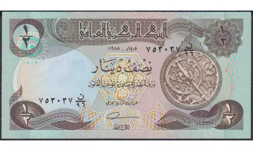 Ирак 1/2 динар 1985 г. (Iraq 1/2 dinar 1985 year) P68b:Unc