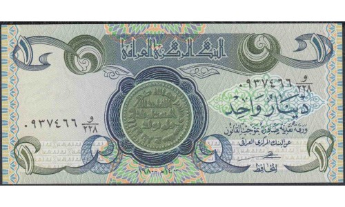 Ирак 1 динар 1980 г. (Iraq 1 dinar 1980 year) P69:Unc