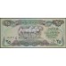 Ирак 25 динар 1982 г. (Iraq 25 dinars 1982 year) P72:Unc